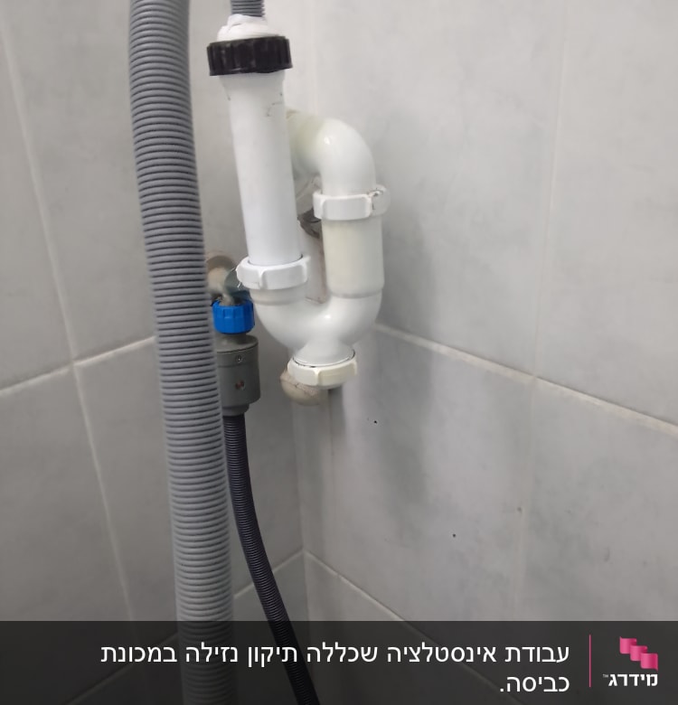 צינור פלסטיק לבן עם חיבורי ברגים
